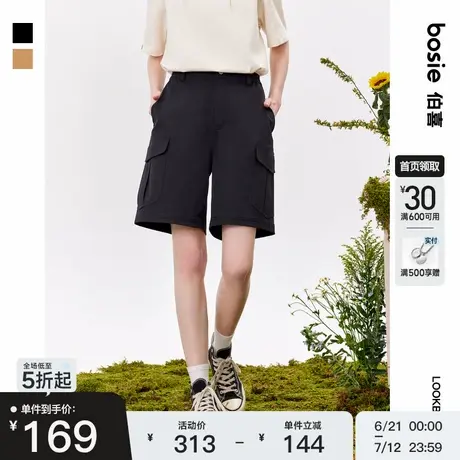 【商场同款】bosie2025年夏季新款大口袋工装短裤男情侣直筒裤子商品大图