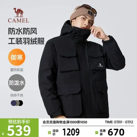 骆驼男羽绒服秋冬2024新款连帽保暖情侣款防风防寒户外工装外套女图片