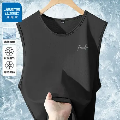 GV真维斯背心男2025新款简约跑步速干t恤男士运动大码冰丝无袖薄C图片