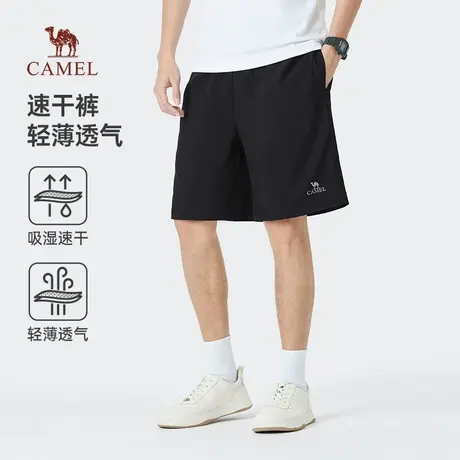 骆驼男装速干运动短裤男士2025新款夏轻薄透气宽松直筒休闲五分裤商品大图