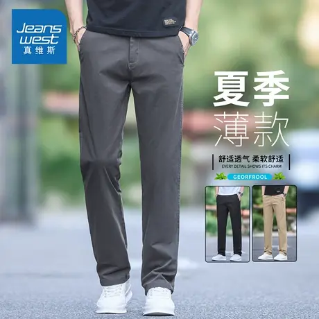 KZH真维斯灰色休闲裤男夏季薄款宽松直筒裤商务潮流阔腿运动长裤商品大图