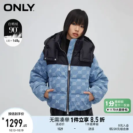 【买5免1】ONLY奥莱冬季新款90白鸭绒满印牛仔宽松连帽羽绒服女图片