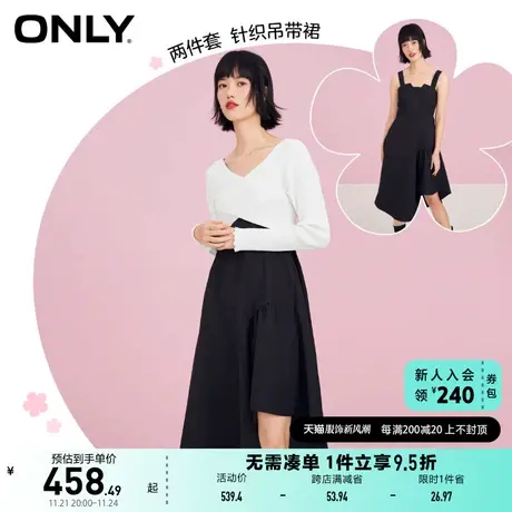 ONLY奥莱夏季气质高腰显瘦针织吊带两件套连衣裙女图片