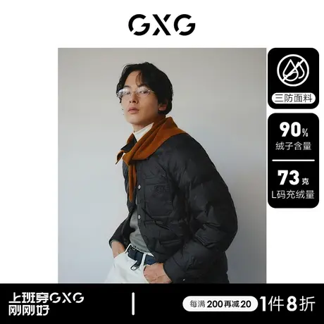 GXG男装 白鸭绒三防简约轻薄衬衫式短款羽绒服 2023年冬季新品图片