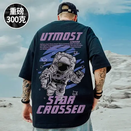 300g美式潮牌胖子男装大码宽松NASA国潮短袖T恤宇航员半袖夏图片