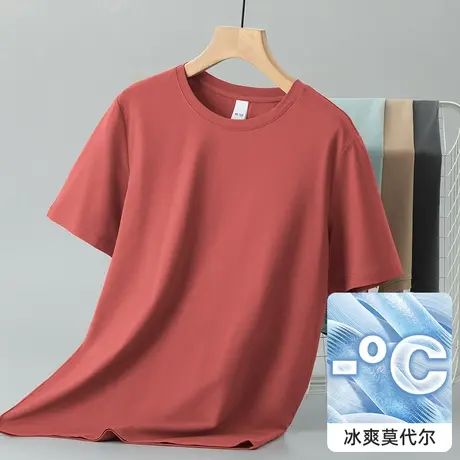 莫代尔冰丝t恤男士短袖圆领上衣服夏季凉感速干半袖纯色体恤潮流图片