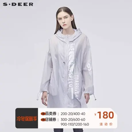 sdeer圣迪奥女连帽字母印胶松紧收腰落肩袖风衣S19181803图片
