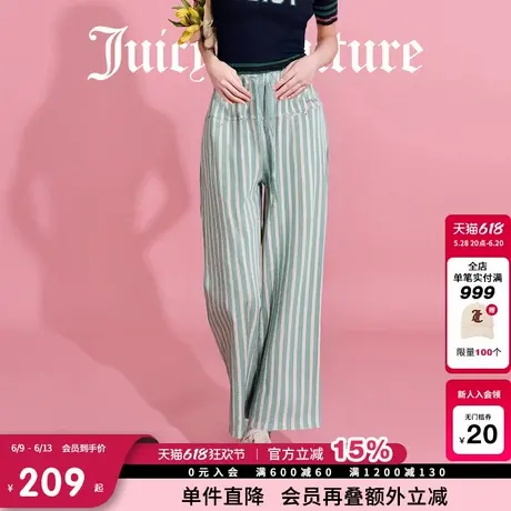 Juicy Couture橘滋休闲裤女25年夏新款弹力腰条纹直筒休闲长裤商品大图