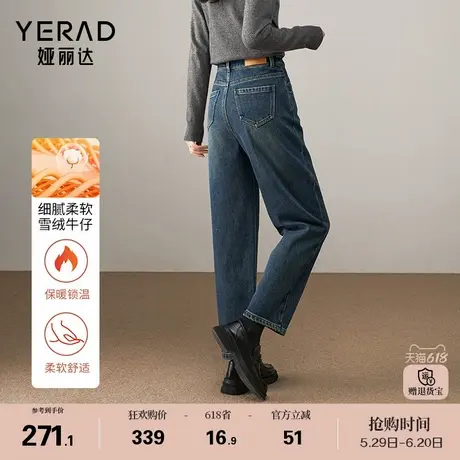 娅丽达宽松牛仔香蕉裤女加绒大码女裤2024冬季新款黑色显瘦哈伦裤商品大图