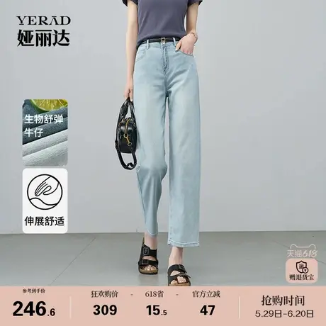 娅丽达舒弹莱赛尔直筒牛仔裤女2025夏季新款显瘦九分轻薄烟管裤子商品大图