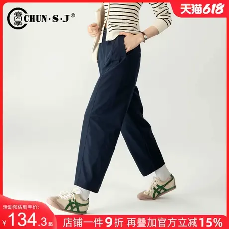 高端索罗那藏蓝色休闲裤女2025新款九分裤小个子裤子哈伦裤镰刀裤商品大图