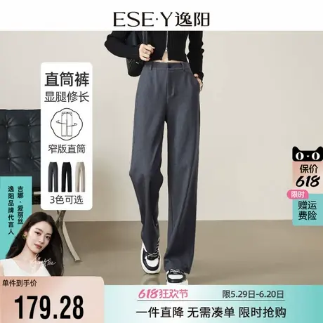 逸阳窄版灰色职业西装裤女春季新款高腰长裤直筒阔腿休闲垂感裤子商品大图