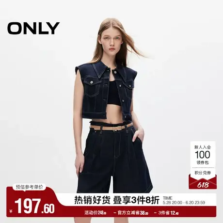 ONLY奥莱夏季时尚百搭纯色高腰显瘦短裤牛仔裤女商品大图