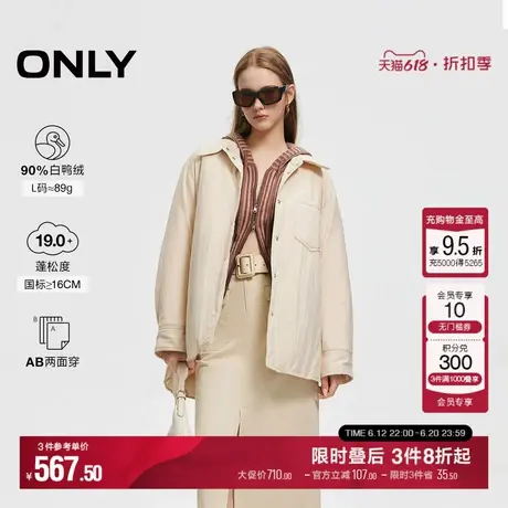 ONLY冬季90白鸭绒宽松双面穿轻薄衬衫羽绒服女|124423012商品大图