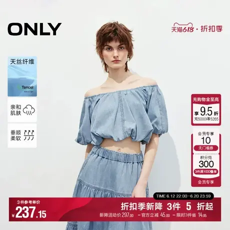 ONLY2025夏季新款轻薄透气网纱内里松紧领口泡泡袖短款牛仔T恤女商品大图