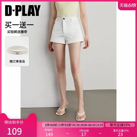 DPLAY【惠品】2025年夏季新款白色短裤女好看修身短款裤子牛仔裤图片