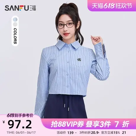 三福衬衫女2025新款春季翻领刺绣衬衣宽松短款长袖上衣女装496544商品大图