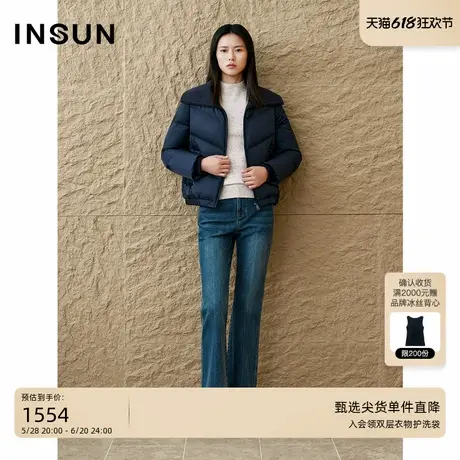 INSUN恩裳专选2024冬季时尚针织领短款轻薄羽绒服商品大图