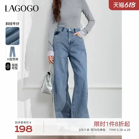 LAGOGO高腰100%棉休闲浅色牛仔裤女拉谷谷春秋新款宽松显瘦阔腿裤商品大图