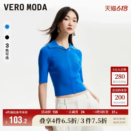 Vero Moda奥莱针织衫女秋冬新款修身短款坑条简约通勤毛衣百搭图片