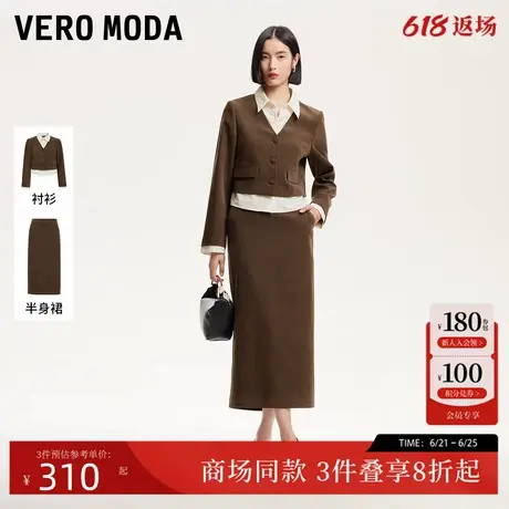 Vero Moda套装女2025夏季新款假两件衬衫美拉德直筒裙325105040图片