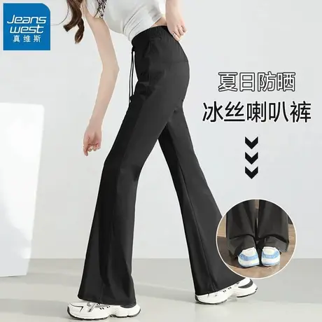 KHV真维斯黑色微喇裤女2025新款夏冰丝凉感运动裤防晒休闲阔腿裤商品大图