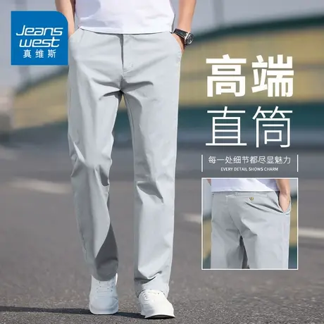 KZH真维斯时尚休闲裤男夏季新款宽松直筒裤青年潮流阔腿冰丝长裤商品大图