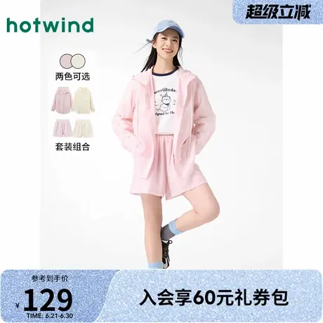 热风2025年春季新款女士轻薄连帽衬衫空调衫纯色上衣时尚百搭衬衣商品大图