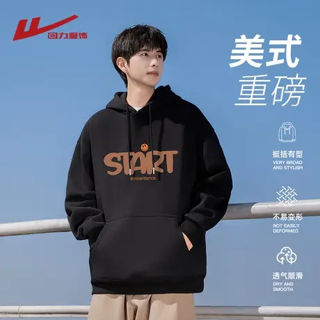 回力美式重磅连帽卫衣男士春秋季2025新款潮牌男生宽松上衣服外套商品大图