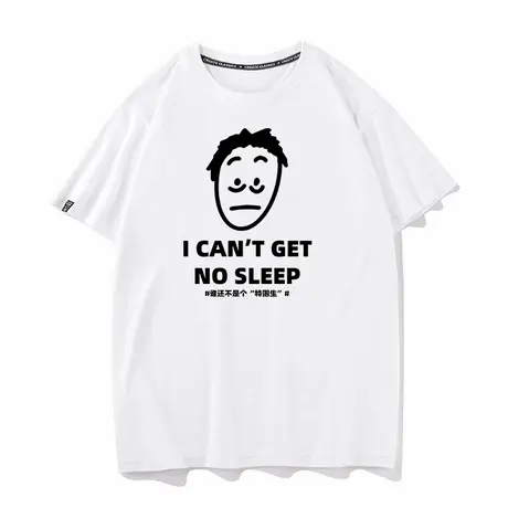 秀洛特困生熬夜上学不睡觉上班半袖衣服打底痛衣新款学生短袖T恤商品大图