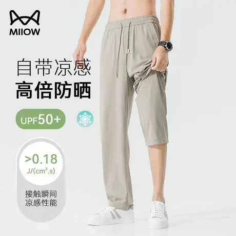 猫人防晒冰丝裤男士夏季薄款速干宽松弯刀裤垂感弹力运动休闲裤男商品大图