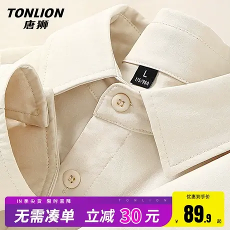 唐狮男士衬衫2025新款春秋季宽松高级感衬衣长袖男士易打理内搭HW商品大图