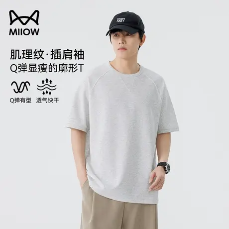 猫人棉感肌理感短袖T恤男士夏季纯色插肩袖上衣宽松休闲圆领廓形T商品大图