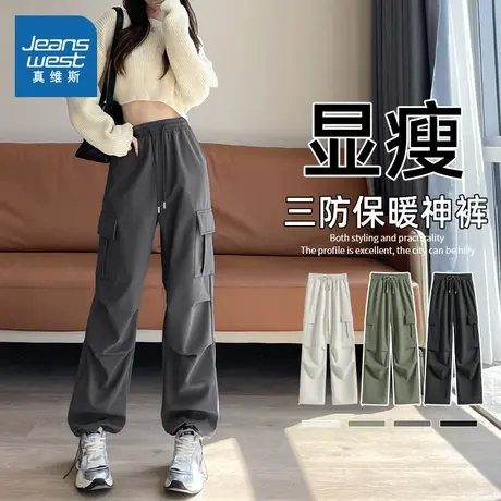 KMV真维斯加绒美式工装裤2025新款户外登山多口袋大码三防冲锋裤商品大图