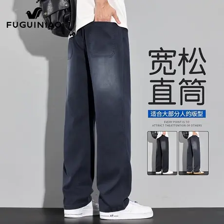 富贵鸟莱赛尔休闲裤男士宽松直筒运动裤夏季薄款潮流渐变长裤子男商品大图