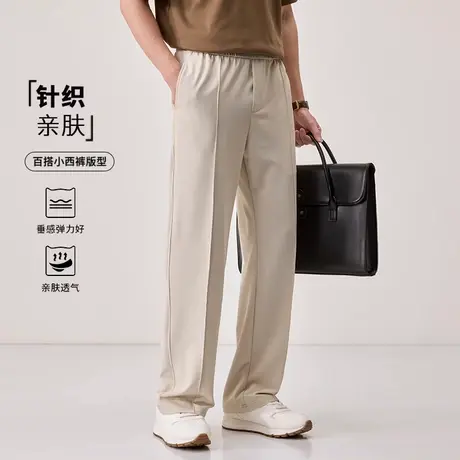 猫人弹力透气直筒休闲裤男士2025新款夏季通勤垂感小西裤宽松长裤图片