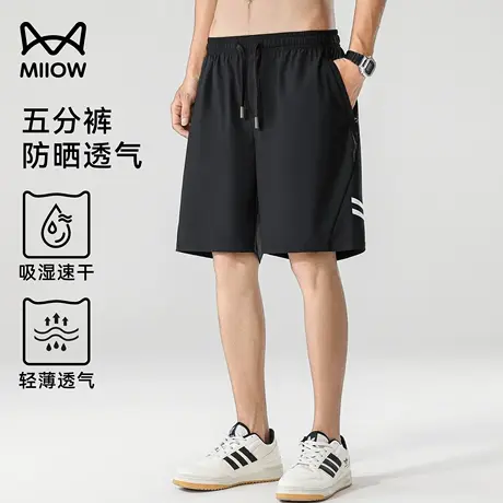 猫人防晒五分裤男夏季透气短裤外穿宽松户外运动速干裤薄款休闲裤图片