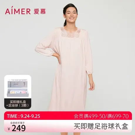 爱慕睡衣女可外穿夏薄款莫代尔纤维方领九分袖睡裙家居服AM447671商品大图