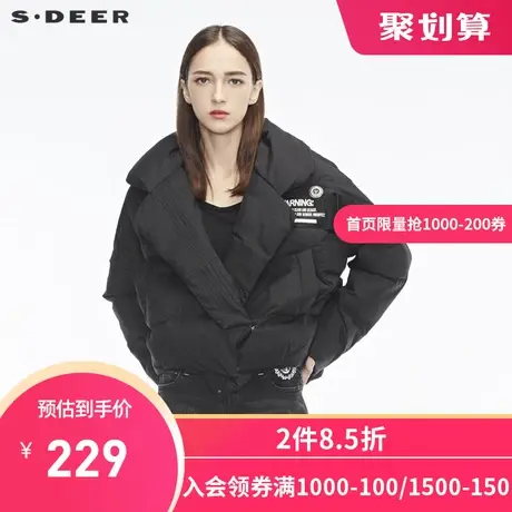 sdeer圣迪奥纯黑酷感翻领造型领口撞色短款宽松羽绒服女S18482412图片