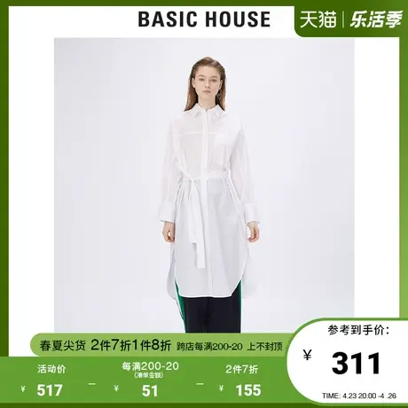 Basic House/百家好女装商场同款衬衫裙气质百搭连衣裙HTOP322E商品大图