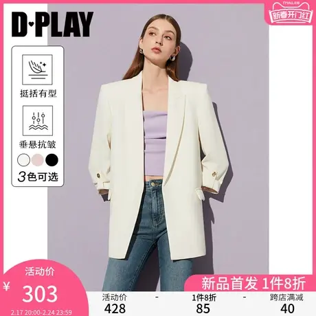 DPLAY秋季通勤杏色西装领可调节袖长设计宽松门襟无扣西装外套商品大图