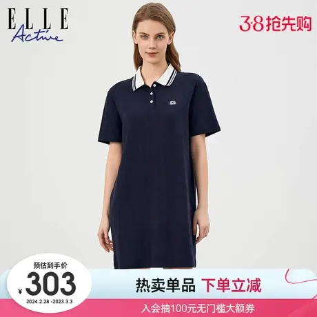 ELLE Active2024春季新款提花暗纹宽松连衣裙运动显瘦POLO直筒裙商品大图