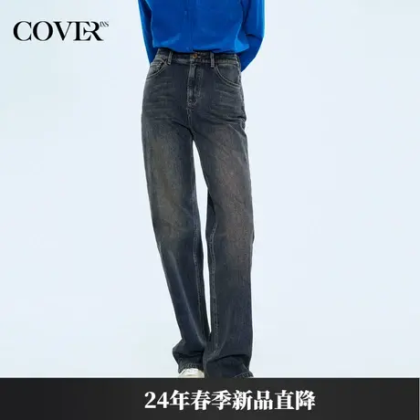 COVERINS春款环保酵素洗复古直筒牛仔裤图片