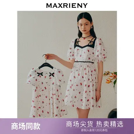 【商场同款】MAXRIENY童装甜美一字肩吊带连衣裙草莓印花泡泡袖商品大图