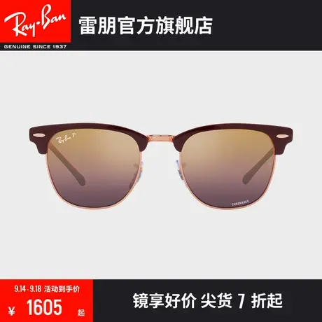 【�新品】🅱RayBan雷朋太阳镜派对达人款康目色偏光墨镜0RB3716图片