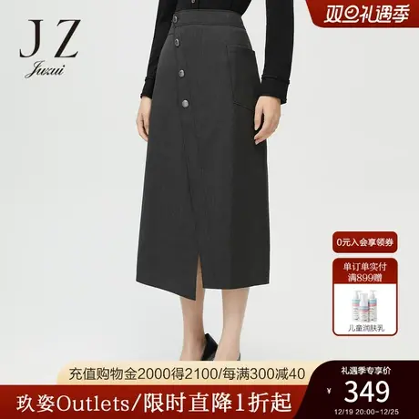 JUZUI玖姿奥莱冬季新款黑灰色设计感斜门襟不规则开衩女半身裙图片