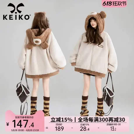 KEIKO 环保小米貂毛绒连帽外套女秋冬可爱减龄宽松加厚毛毛棉服图片