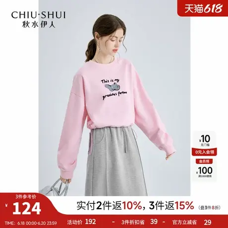 秋水伊人奥莱气质短款卫衣春秋新款女装小个子宽松圆领显瘦套头衫商品大图