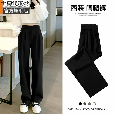 阔腿裤女夏薄款春秋高级垂感宽松显瘦高腰直筒休闲裤拖地西装裤子商品大图