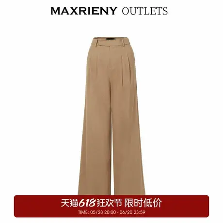 【奥莱】MAXRIENY率性复古感摩卡高腰褶皱阔腿裤梭织休闲裤女商品大图